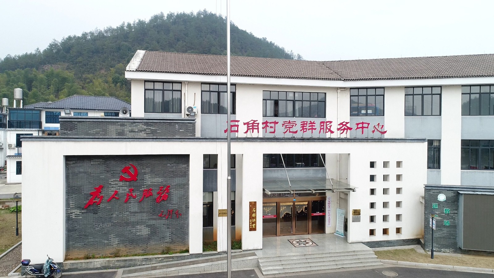 在溪口鎮(zhèn)石角村幫扶建設(shè)石角村龍南黨建綜合體.jpg